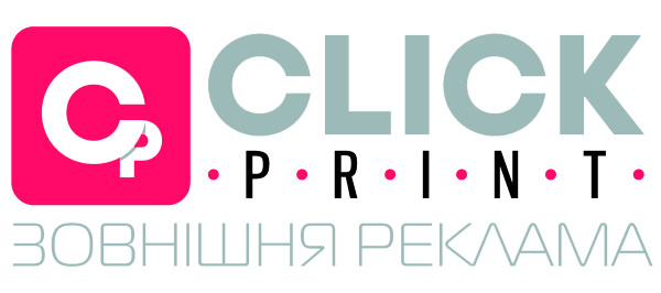 Рекламна компанія Clickbiz